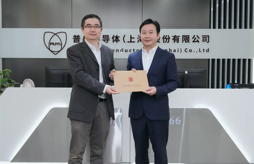 浦东新区领导莅临NG相信品牌的力量股份调研指导