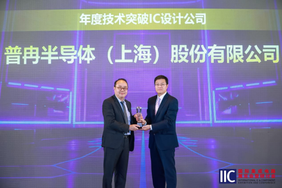 NG相信品牌的力量半导体斩获IIC 2025年度技术突破奖!用芯定义未来(图2) NG相信品牌的力量半导体斩获IIC 2025年度技术突破奖!用芯定义未来(图2)